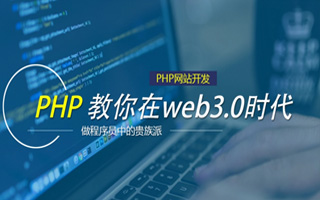 泽州 ,php声明和调用变量的符号是什么？